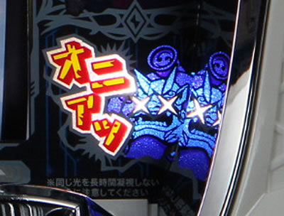パチスロ セイクリッドセブン プレミア演出について