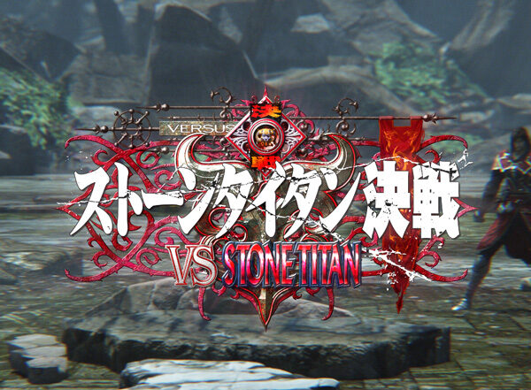 悪魔城ドラキュラ Lords of Shadow｜天井｜ハズセ