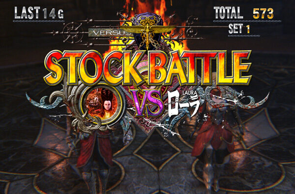 悪魔城ドラキュラ Lords of Shadow ストックバトル