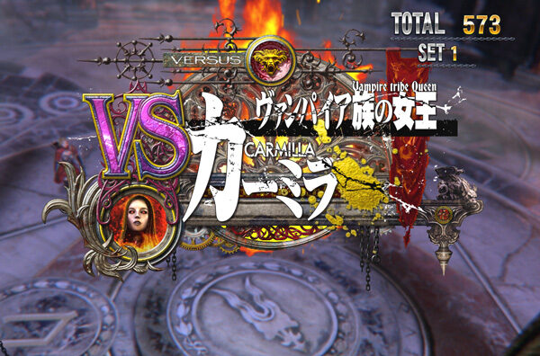 悪魔城ドラキュラ Lords of Shadow 【継続バトル】