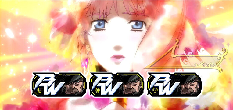 パチスロ マクロスフロンティア3 フリーズ
