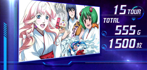 パチスロ マクロスフロンティア3 高設定示唆
