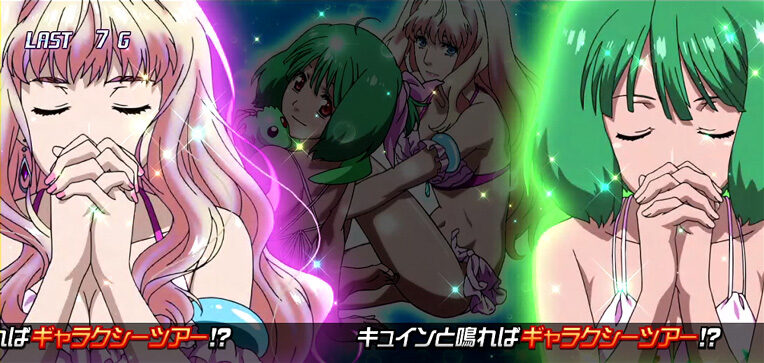 パチスロ マクロスフロンティア3 ボーナスについて