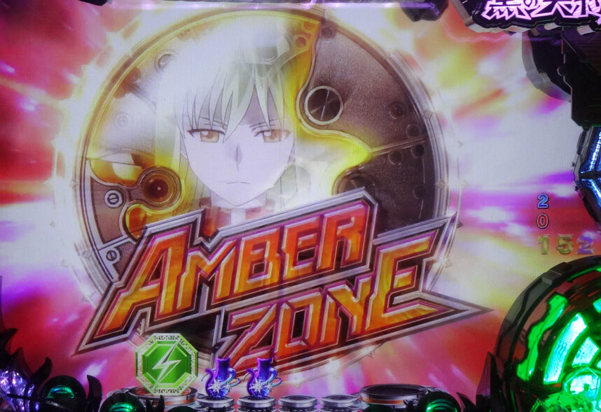 CRダーカーザンブラック -黒の契約者- 88ver. 【アンバーZONE】