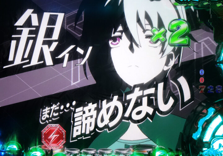 CRダーカーザンブラック -黒の契約者- 88ver. 【保留変化予告】