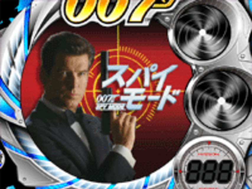 CRフィーバー007MF-T 2R確変「スパイモード」