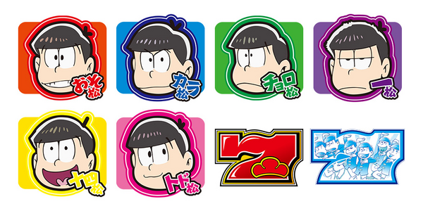 パチンコおそ松さん129 図柄