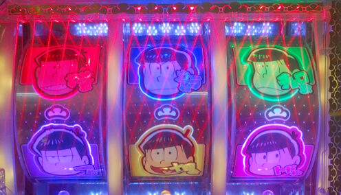 パチンコおそ松さん129 【全力バタンキューリーチ】