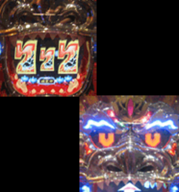 CRビッグ龍神王 ツインボーナス