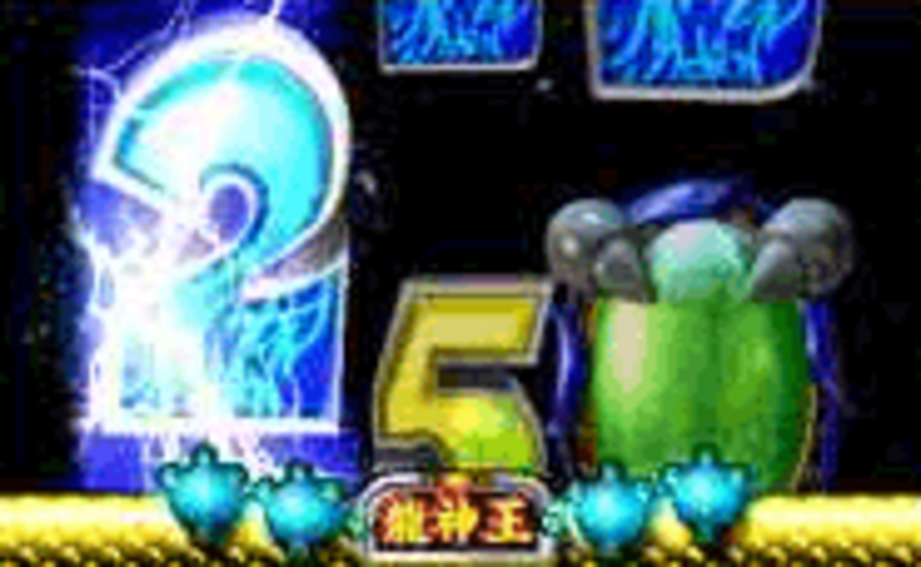 CRビッグ龍神王 サンダー予告