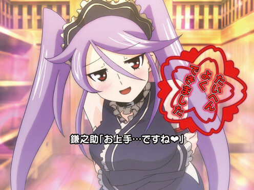 CRAぱちんこ真田純勇士う゛ぃくとり～萌N3‐K 【マッサージ演出】