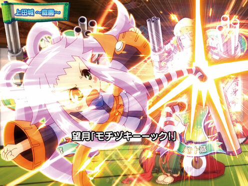 CRAぱちんこ真田純勇士う゛ぃくとり～萌N3‐K 【推しキャラすべり連続予告】