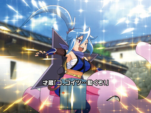 CRAぱちんこ真田純勇士う゛ぃくとり～萌N3‐K 【才蔵乗り物演出】