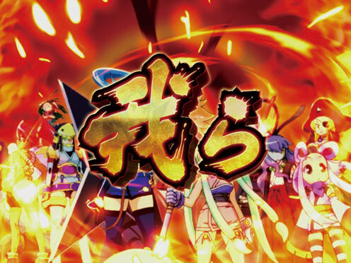 CRAぱちんこ真田純勇士う゛ぃくとり～萌N3‐K 【スーパー発展演出】