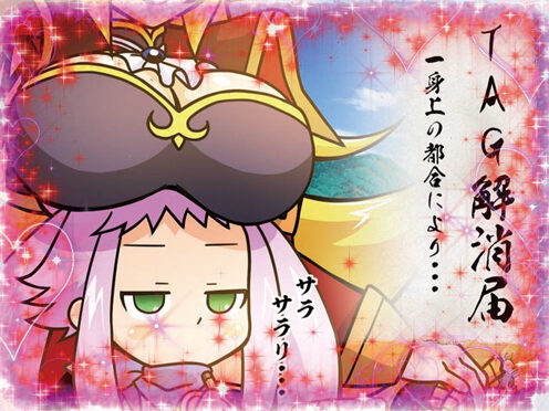 CRAぱちんこ真田純勇士う゛ぃくとり～萌N3‐K 【すぺしゃるカットイン演出】