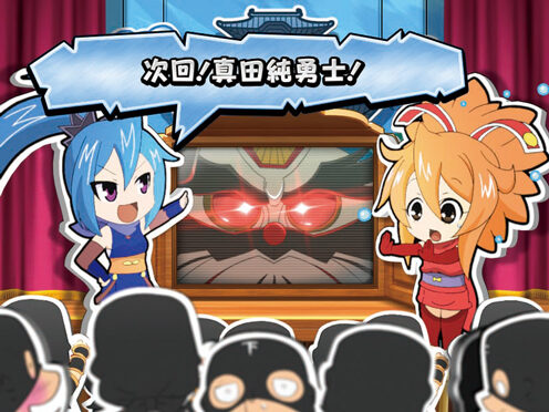 CRAぱちんこ真田純勇士う゛ぃくとり～萌N3‐K 【次回予告】