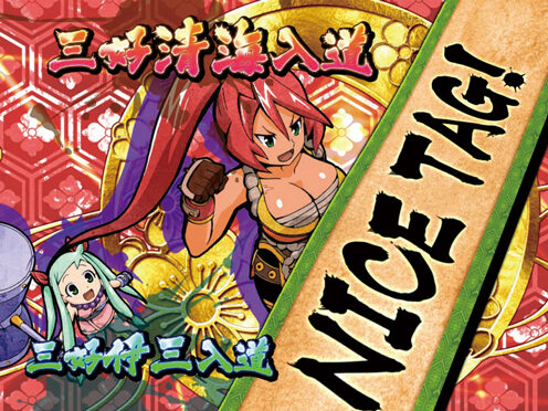 CRAぱちんこ真田純勇士う゛ぃくとり～萌N3‐K リーチ演出