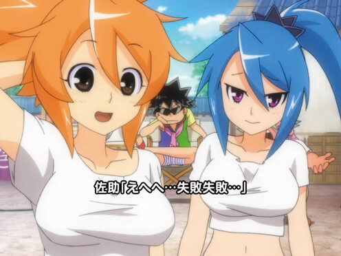 CRAぱちんこ真田純勇士う゛ぃくとり～萌N3‐K 予告演出①