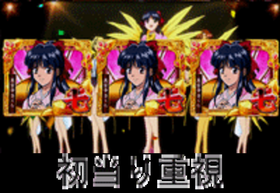 CRサクラ大戦FVW FVWのスペック