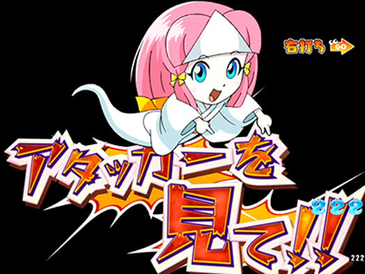 CRおばけらんど 199ver. 【オカルト演出】