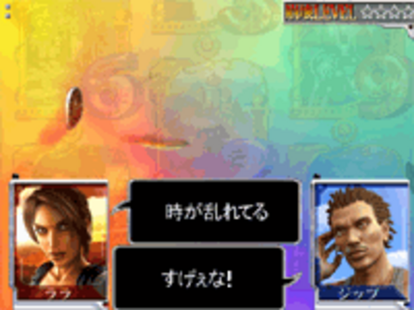 CRトゥームレイダーMR 会話予告