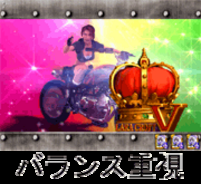 CRトゥームレイダーMR MRのスペック