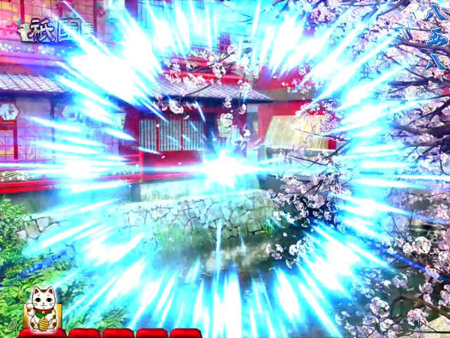 CRロボゲイシャ99V 【集光スパーク予告】