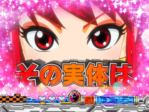 CRキューティーハニーS‐K 【口上演出】