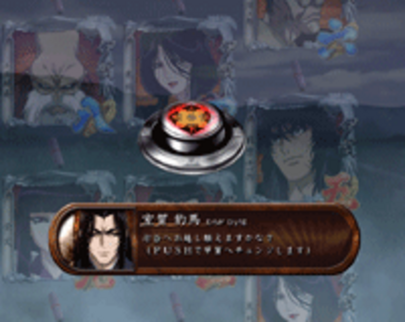 CRバジリスクMH コメント予告