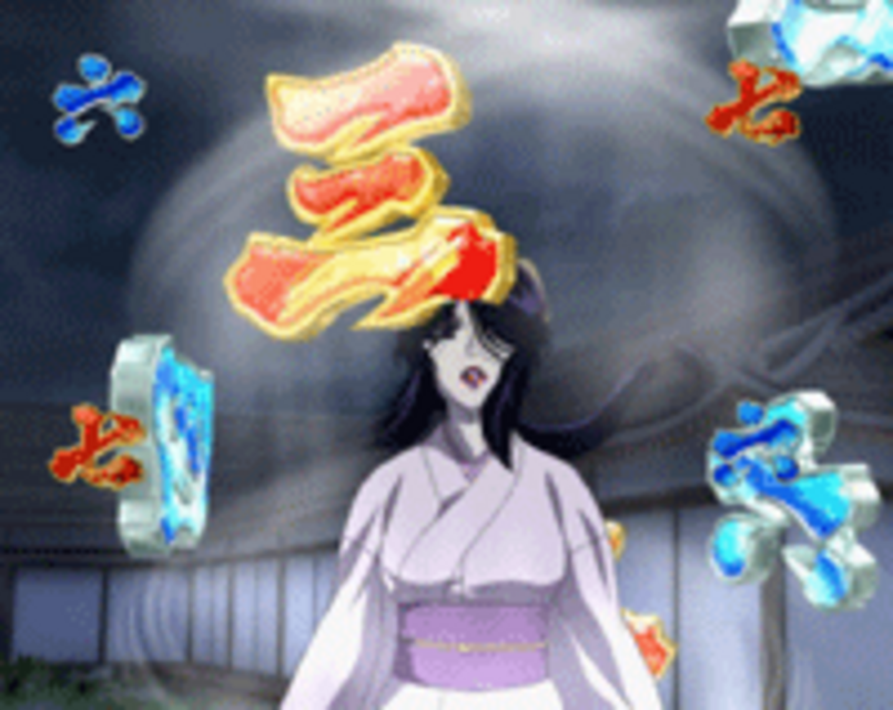 CRバジリスクMH 陽炎（かげろう）リーチ