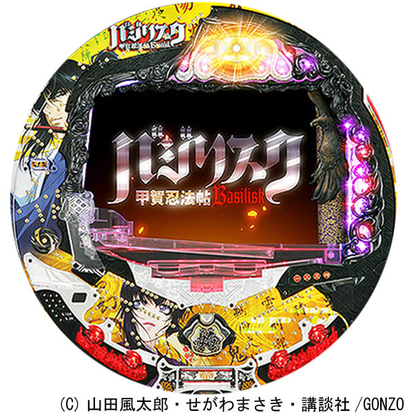 CRバジリスクMH