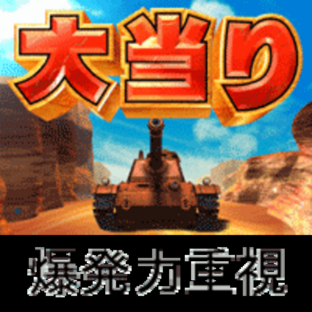 CRソルジャーリターンズW Wの特徴