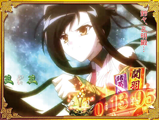 CRA恋姫夢想GL 【桃花村の戦い】