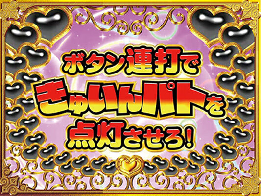 CRA恋姫夢想GL 【ドッキュインチャンス】
