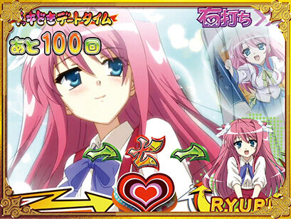 CRA恋姫夢想GL 【ドッキどきデートタイム】