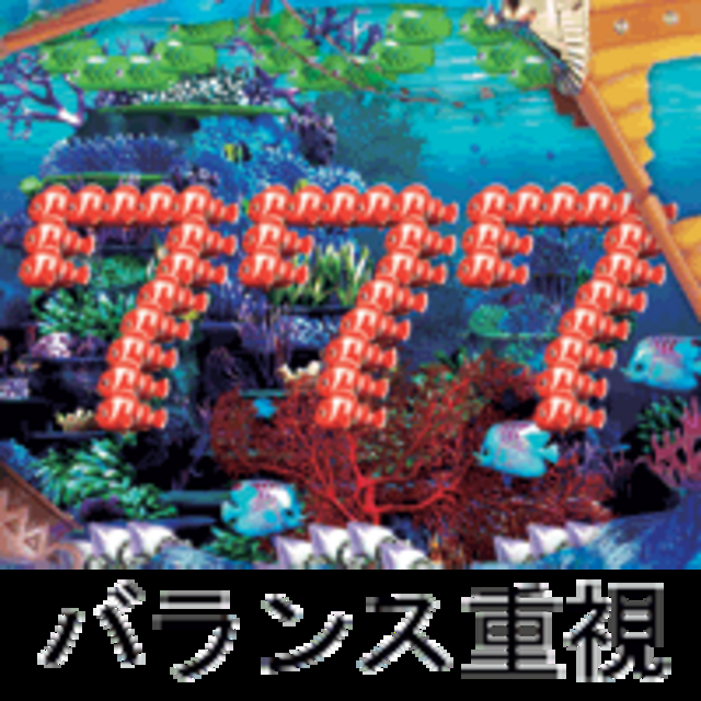 CR海百景FT FTのスペック