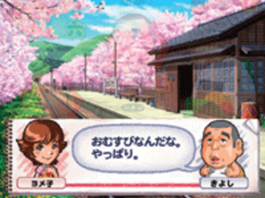 CR裸の大将放浪記FT おしゃべり予告