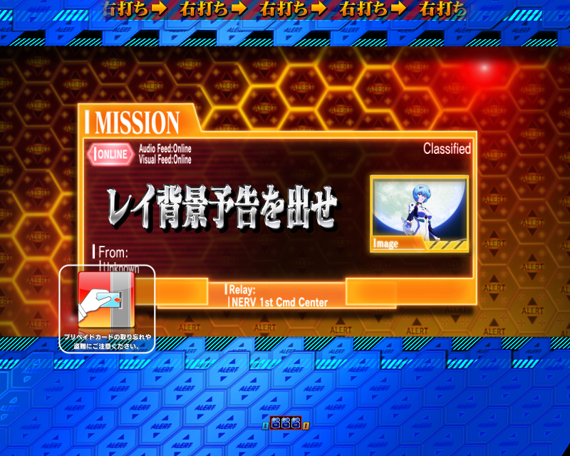 CRヱヴァンゲリヲン Start Impact 【ミッションモード】