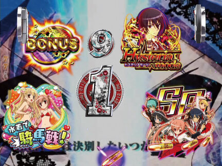 CRA緋弾のアリアⅡFPWZ リーチ演出①