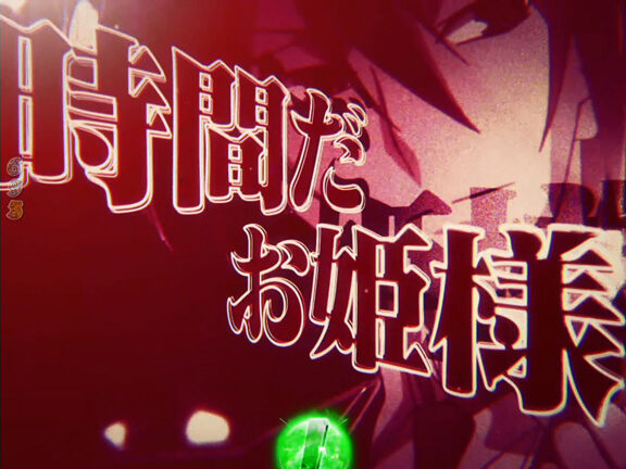 CRA緋弾のアリアⅡFPWZ 【ヒステリアモード】