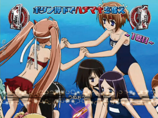 CRA緋弾のアリアⅡFPWZ リーチ演出①