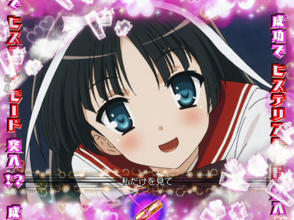 CRA緋弾のアリアⅡFPWZ 【ハーレムちゃんす】