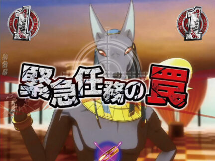 CRA緋弾のアリアⅡFPWZ 【VSリーチ(緊急任務の罠)】