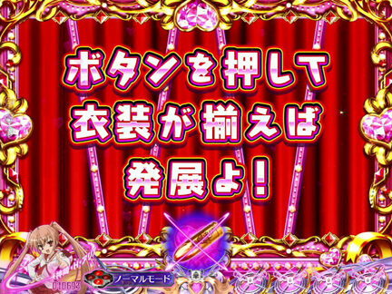 CRA緋弾のアリアⅡFPWZ 【パネルアタック予告】
