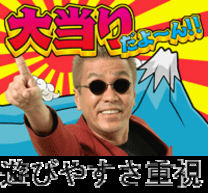 CR嘉門達夫のたのしい昔話N-KX N-KXのスペック