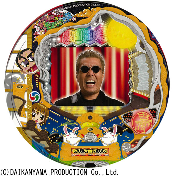 CR嘉門達夫のたのしい昔話N-KX