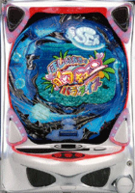 CRほしのあきの胸キュンパラダイスFM 音を担当する「X-GEAR」