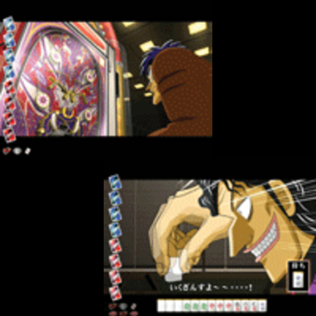 CR弾球黙示録カイジ欲望XF2 大興奮のバトルモード