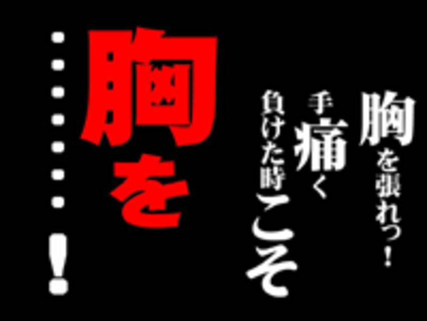 CR弾球黙示録カイジ欲望XF2 語録予告