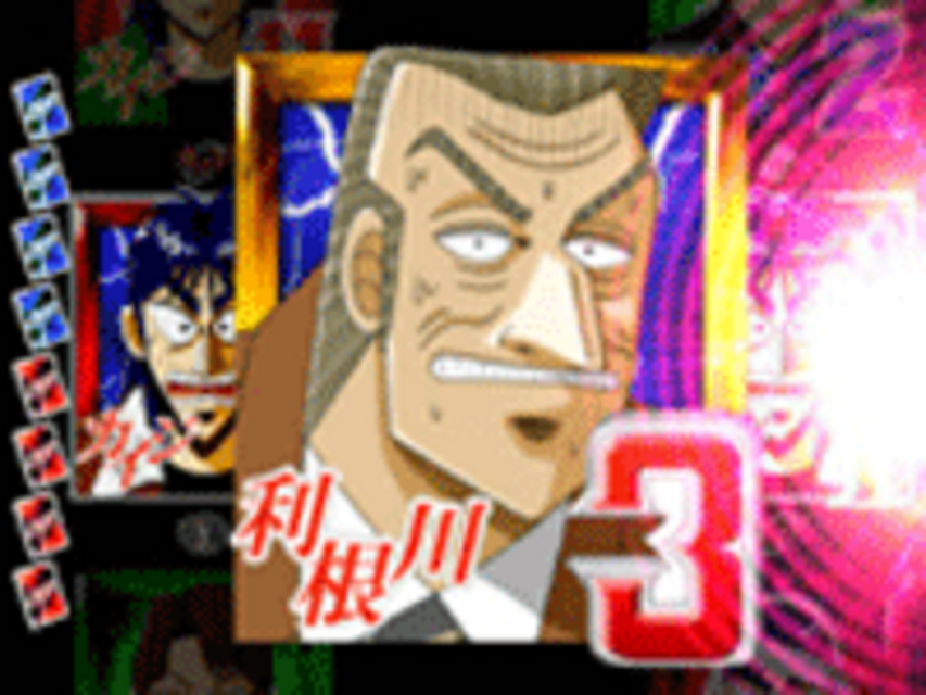 CR弾球黙示録カイジ欲望XF2 心臓リーチ
